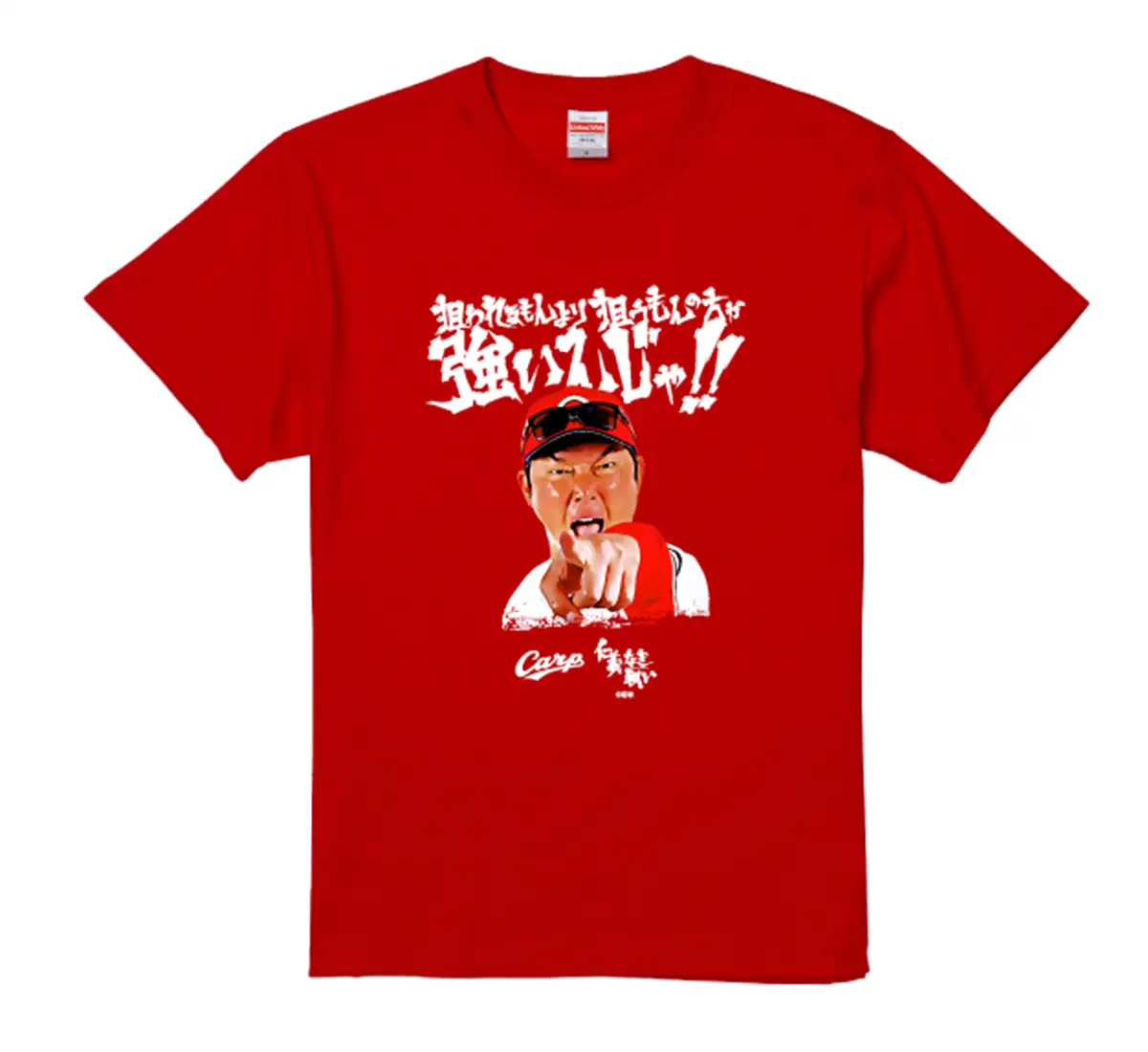 広島東洋カープ×「仁義なき戦い」の新井監督バージョン、熱き闘志の