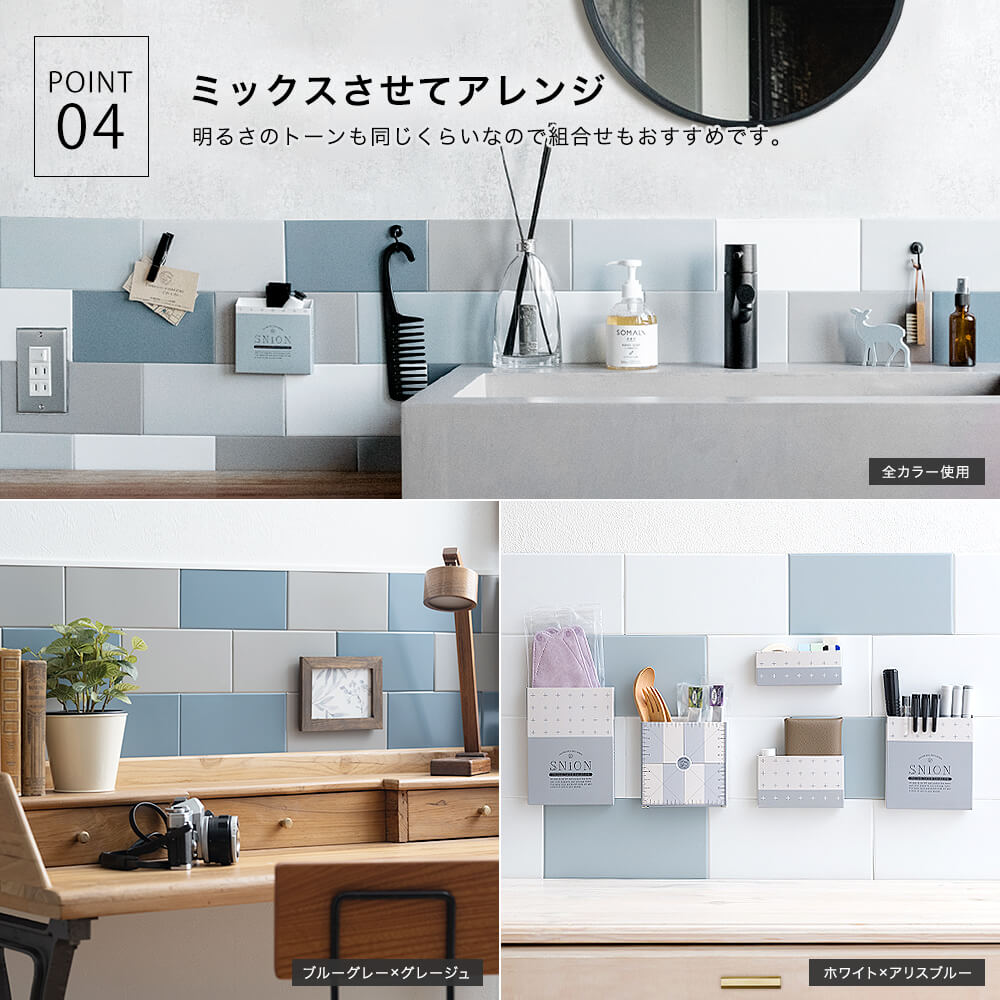 磁石がくっつくステンレスコーティングパネルのSNiON（シニオン