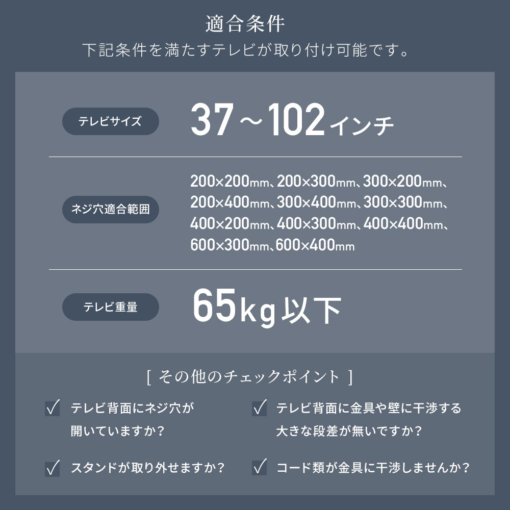 TVセッターアドバンスDA126 M/Lサイズの購入はこちらから｜テレビ