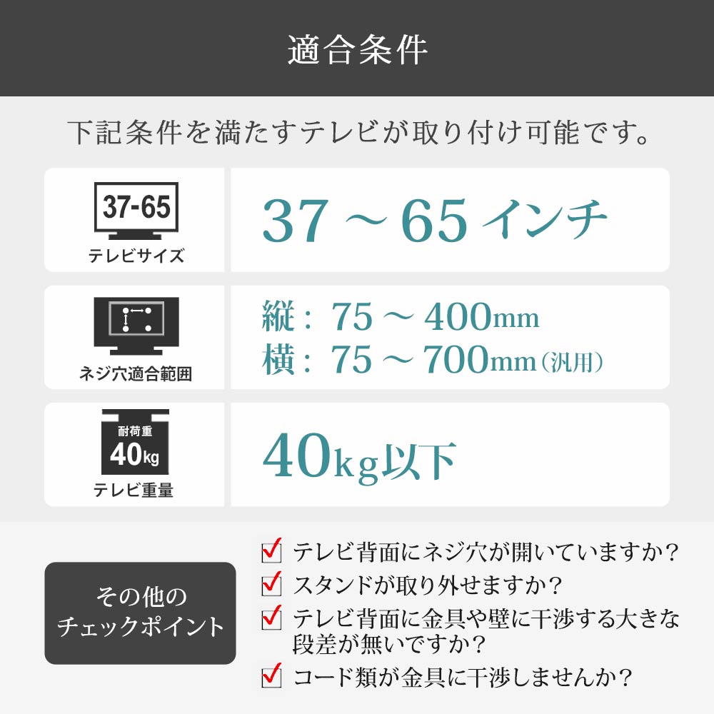 TVセッターフリースタイルGP137 Mサイズの購入はこちらから｜テレビ