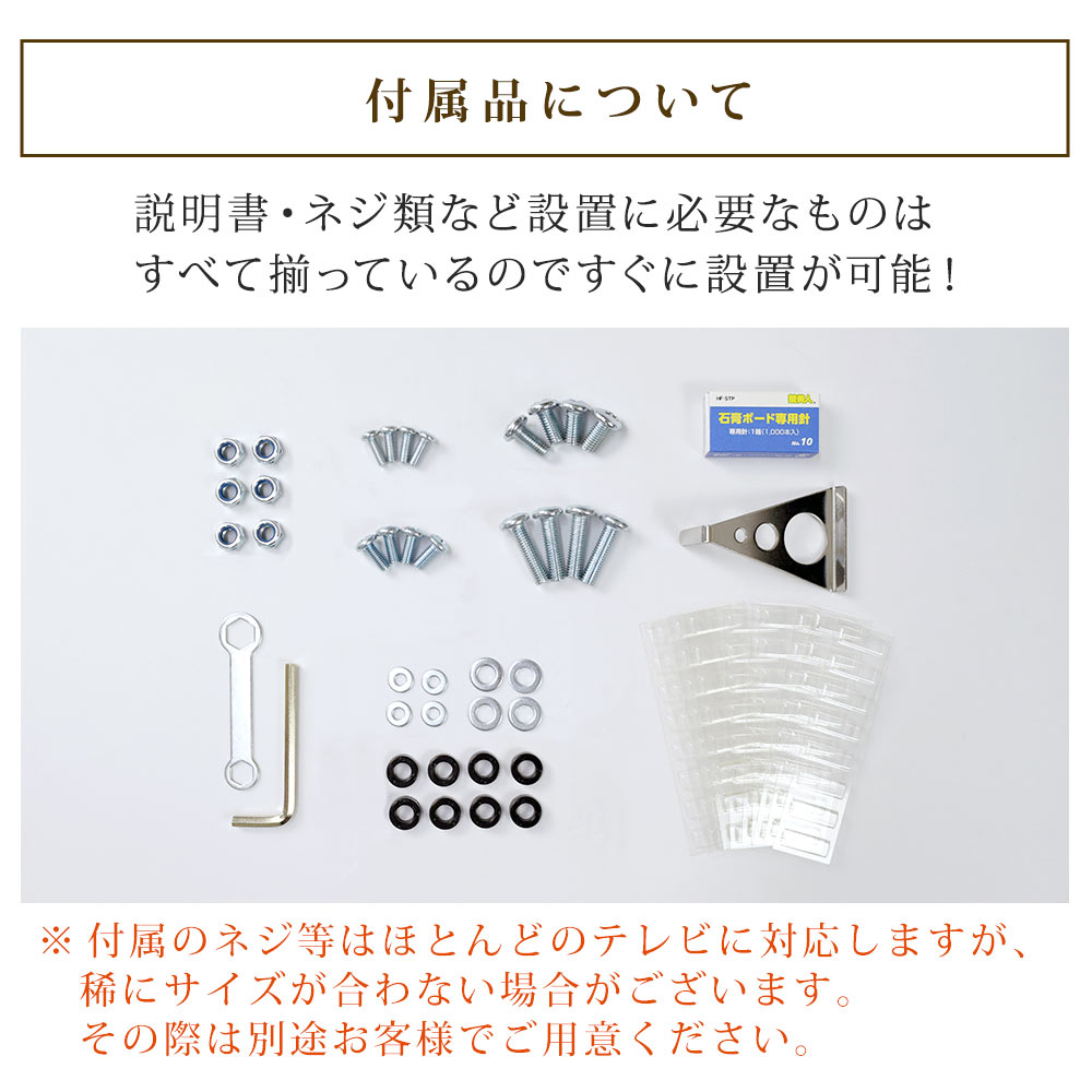 TVセッター壁美人 FR400 S/Mサイズの購入はこちらから｜テレビ壁掛け