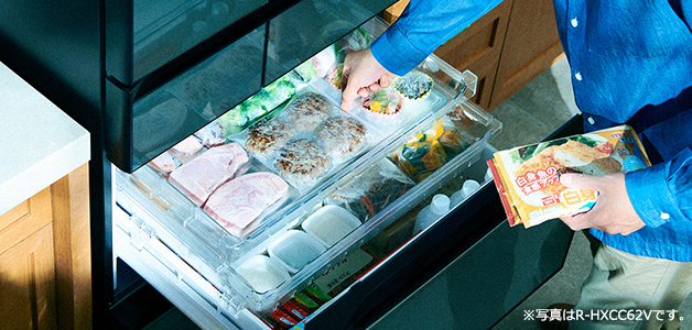 HWタイプ R-HW49V ： 冷蔵庫 ： 日立の家電品