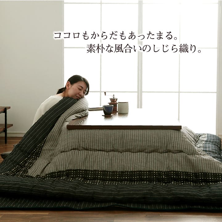 こたつ布団 掛敷セット 長方形 セット しじら織り 約205×245cm