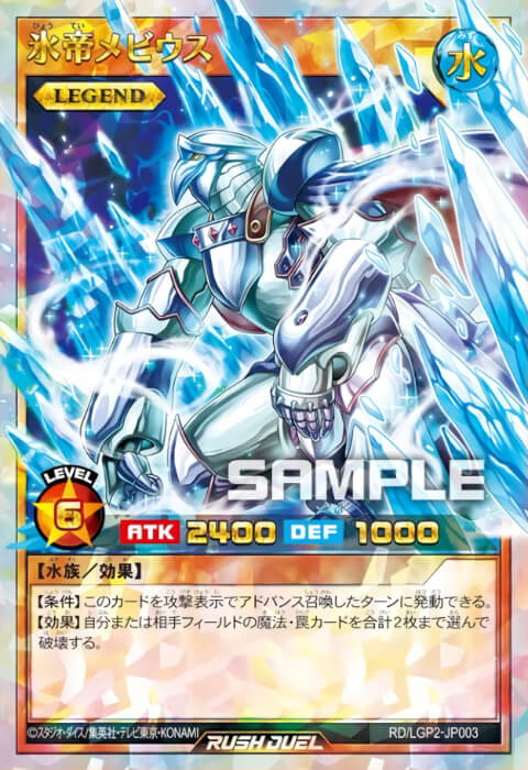 お注射天使リリー】デッキレシピ解説：攻撃力3400の直接攻撃もできる