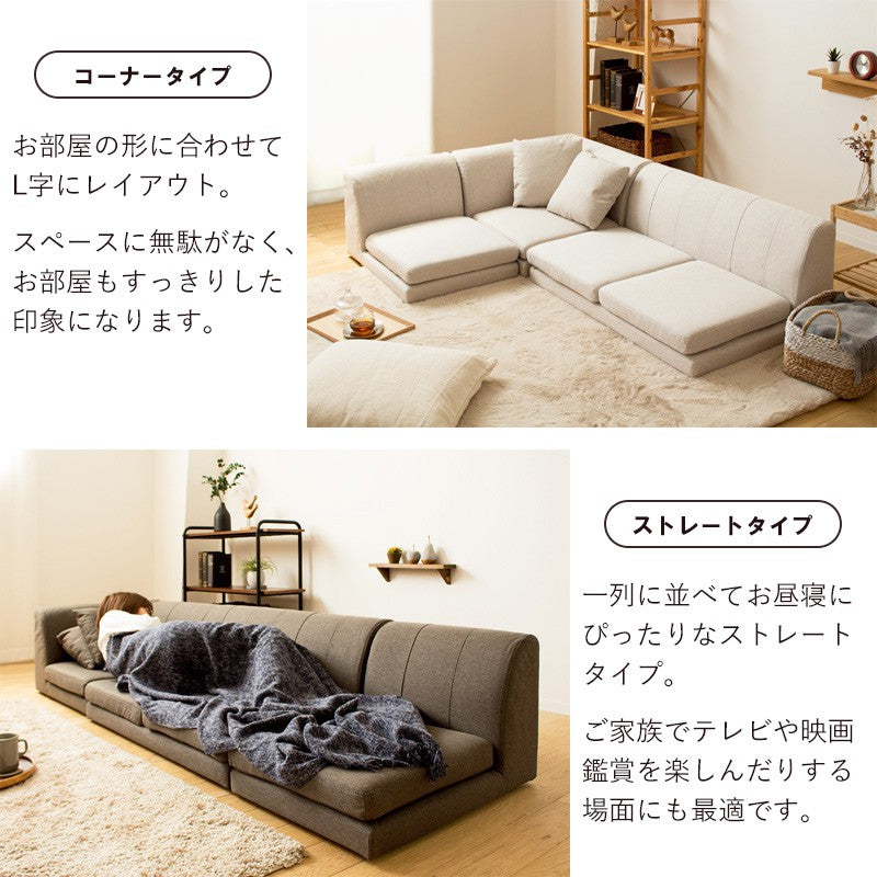 ソファ フロアコーナーソファ ローソファ 組み合わせ自由 こたつ 3点