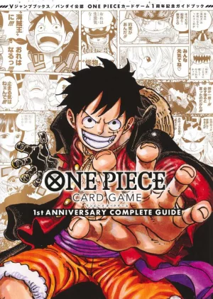 ONE PIECE CARD GAME 1st ANNIVERSARY COMPLETE GUIDEの買取｜店頭買取