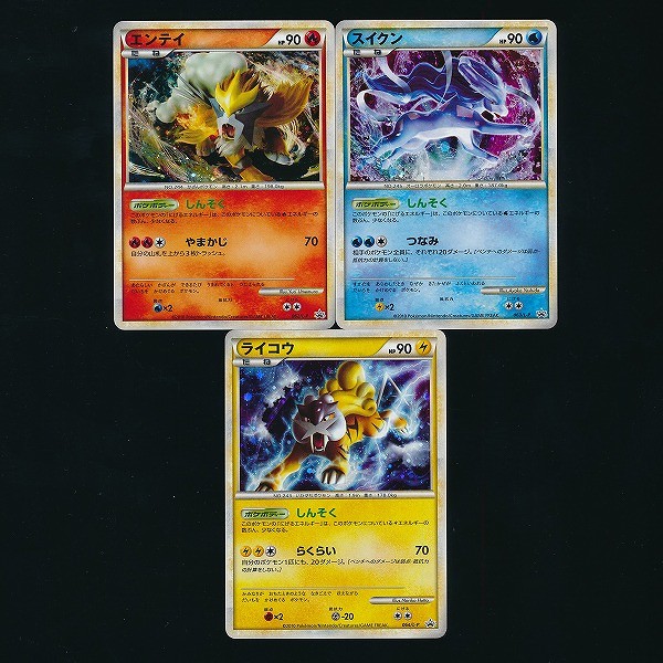 買取】ポケモンカード LEGEND エンテイ 062/L-P スイクン 063/L-P