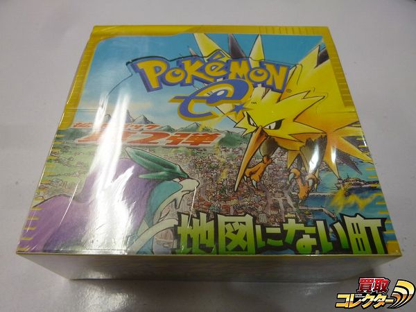 参考価格】ポケモンカードe 拡張パック 第2弾 地図にない町 1ED BOX