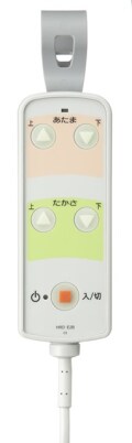 フランスベッド 介護ベッド用リモコン(手元スイッチ）HRD-E2B