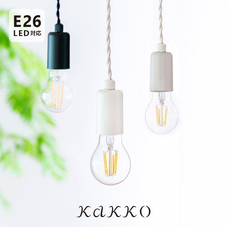 ペンダントライト 1灯 pudota プドタ aina アイナ 北欧 天井照明 照明