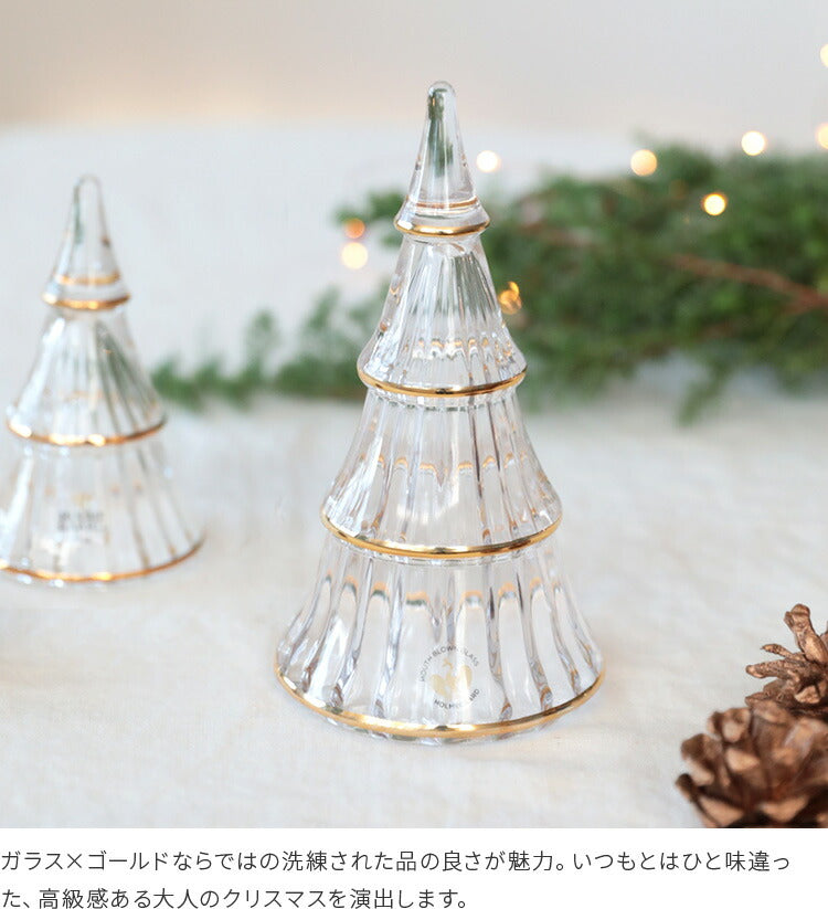 ホルムガード ガラス クリスマスツリー 北欧 XL サイズ HOLMEGAARD