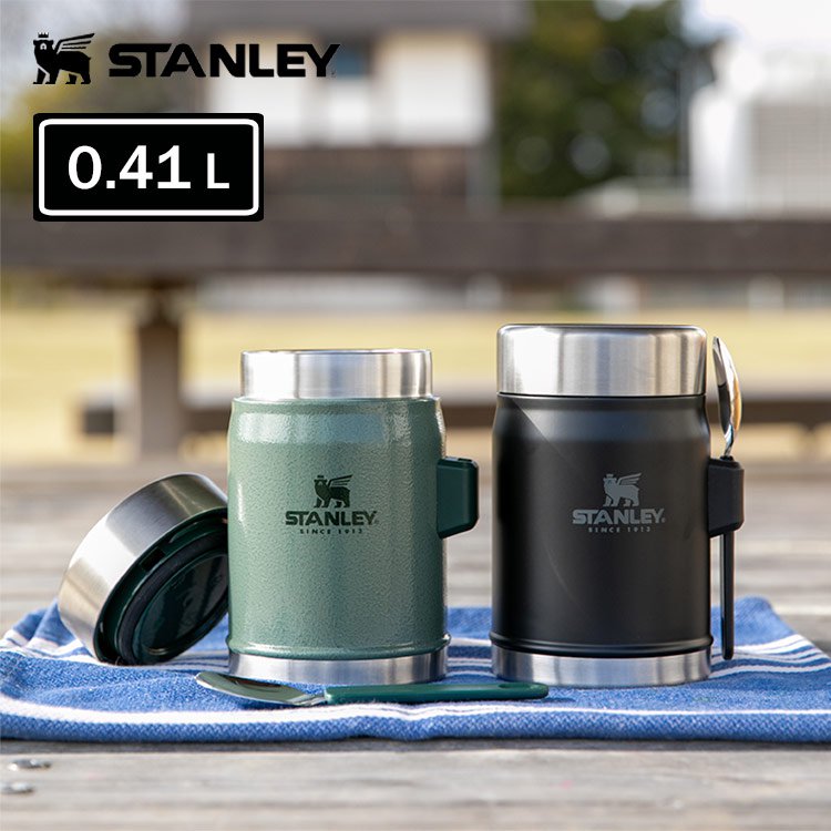 スタンレー クラシック真空フードジャー 0.41L STANLEY FOOD JAR