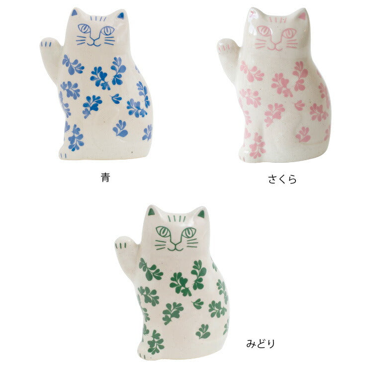 リサラーソン LisaLarson 波佐見焼 まねくねこ リサ・ラーソン リサ