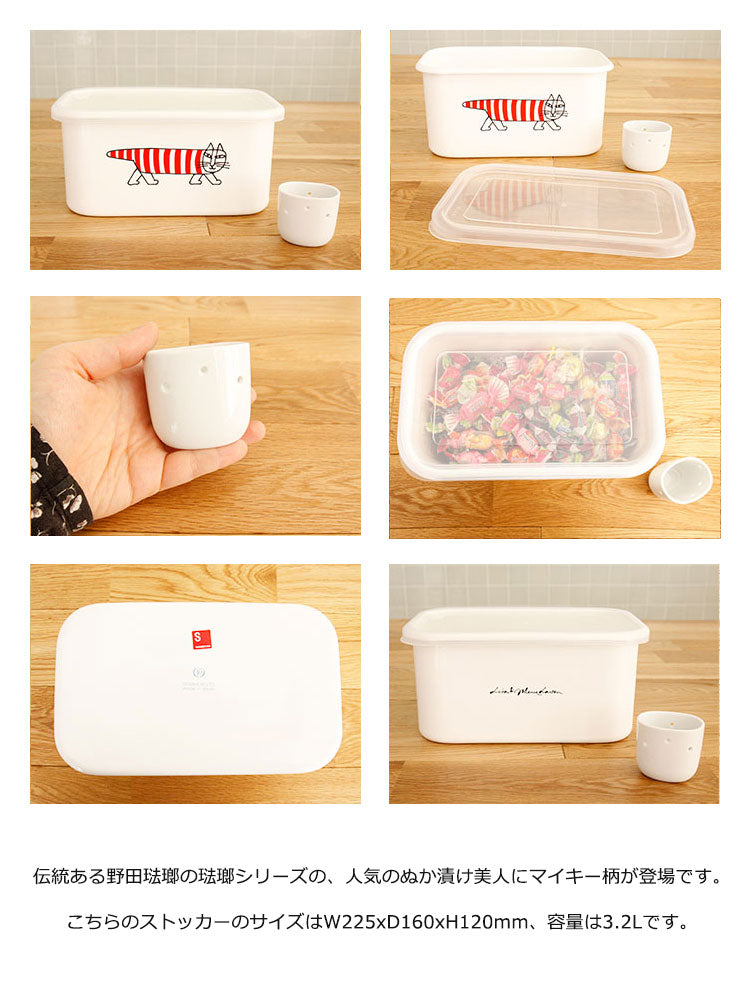 リサラーソン LisaLarson 野田琺瑯 マイキー ぬか漬け美人 リサ