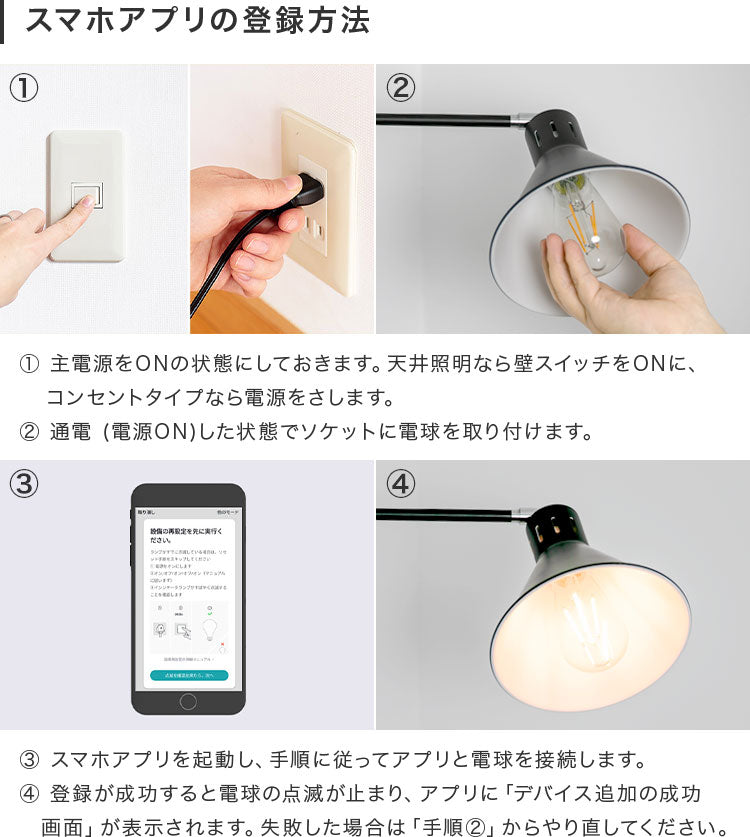 調光 スマホ操作可能 フィラメントLED電球 TOLIGO E26 TLG-B003 600lm