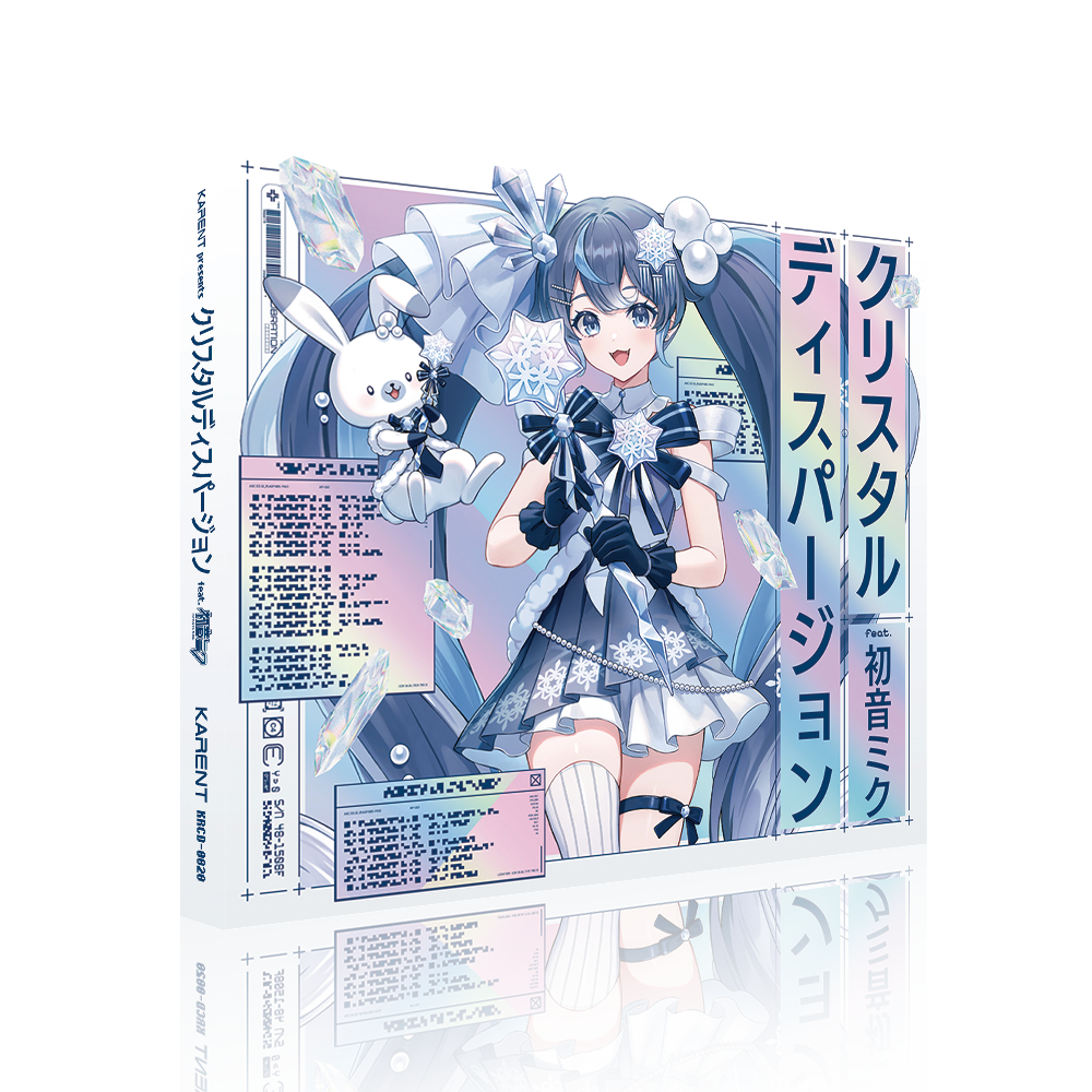 ORIGINAL CD | KARENT