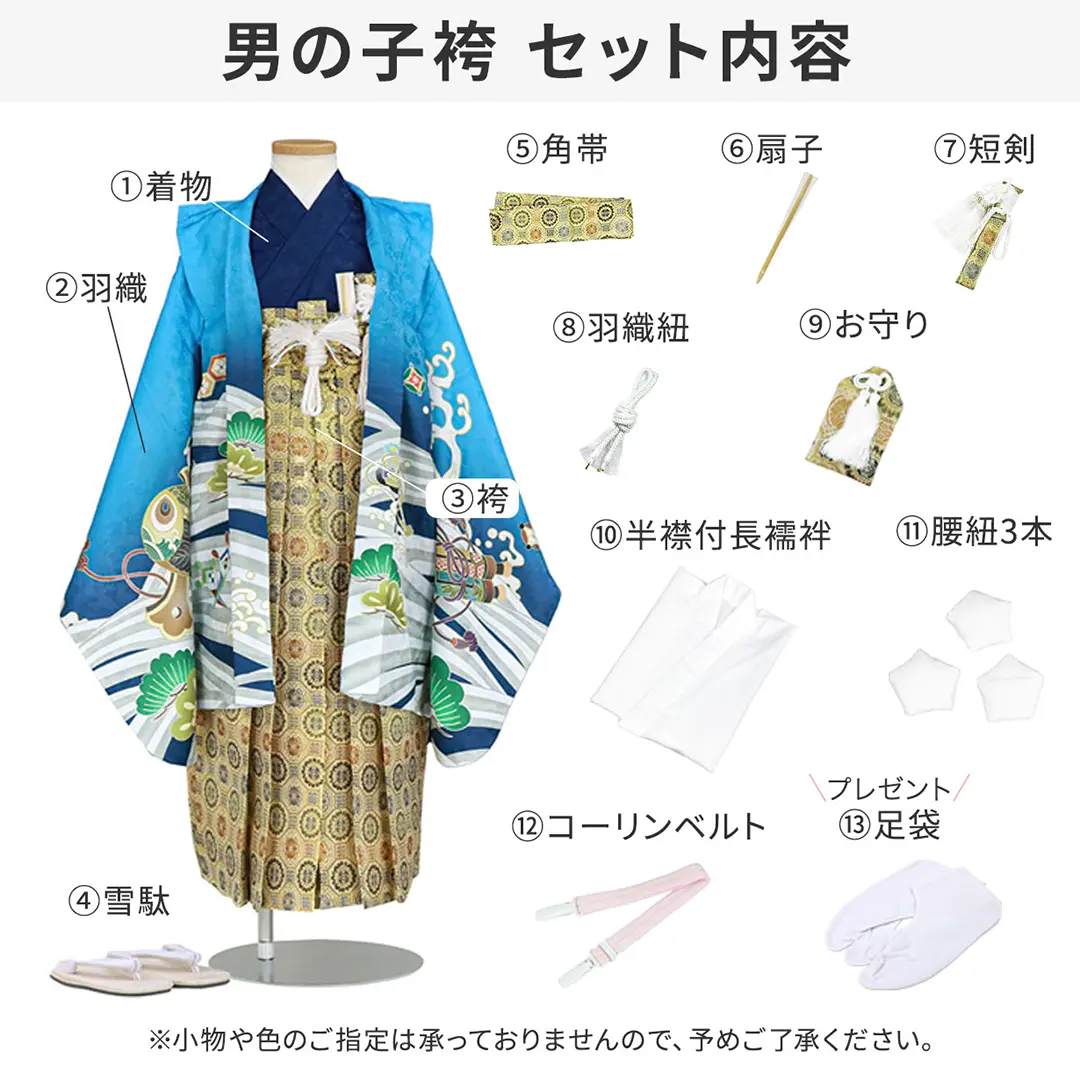 紫地に鷹と束ね熨斗、黒の袴／七五三・五歳男の子・袴 | 宅配着物