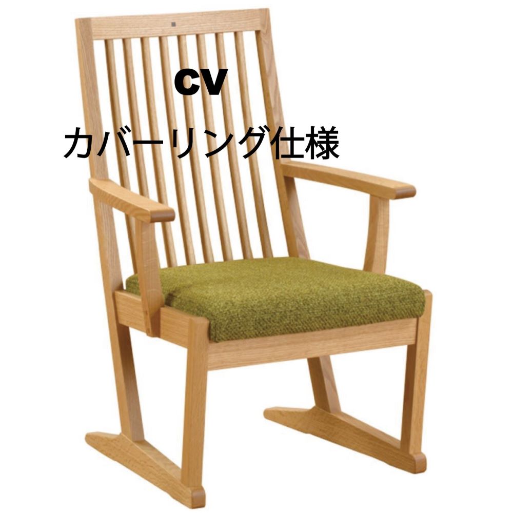 座膳 カバーリングアームチェア畳脚仕様 JDC749(オーク) – 柏木工株式