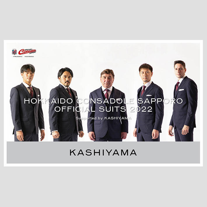 J1リーグ 北海道コンサドーレ札幌 ］ 2022シーズン オフィシャルスーツ