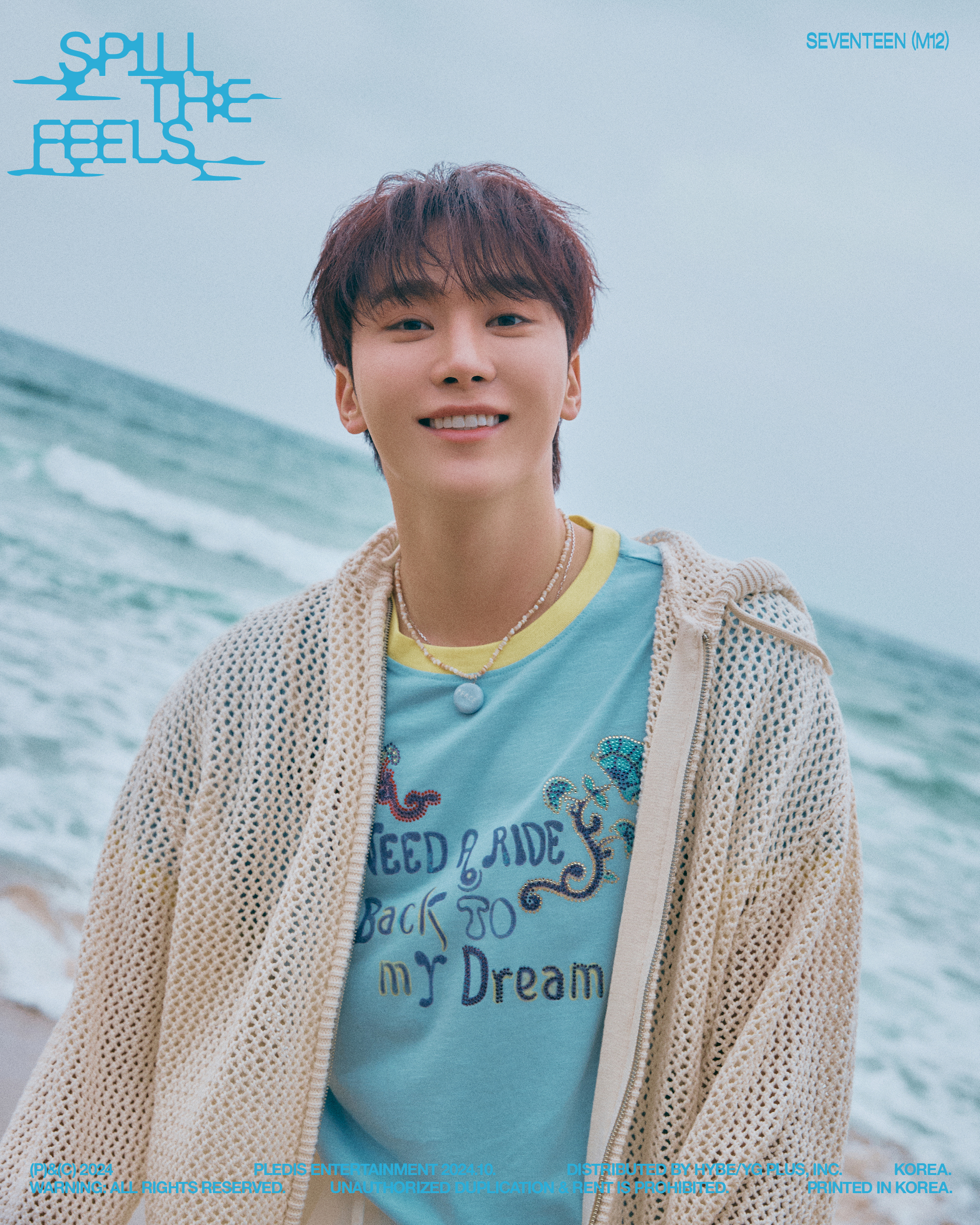 SEVENTEEN(セブチ)スングァンのプロフィールや性格を徹底分析！センス