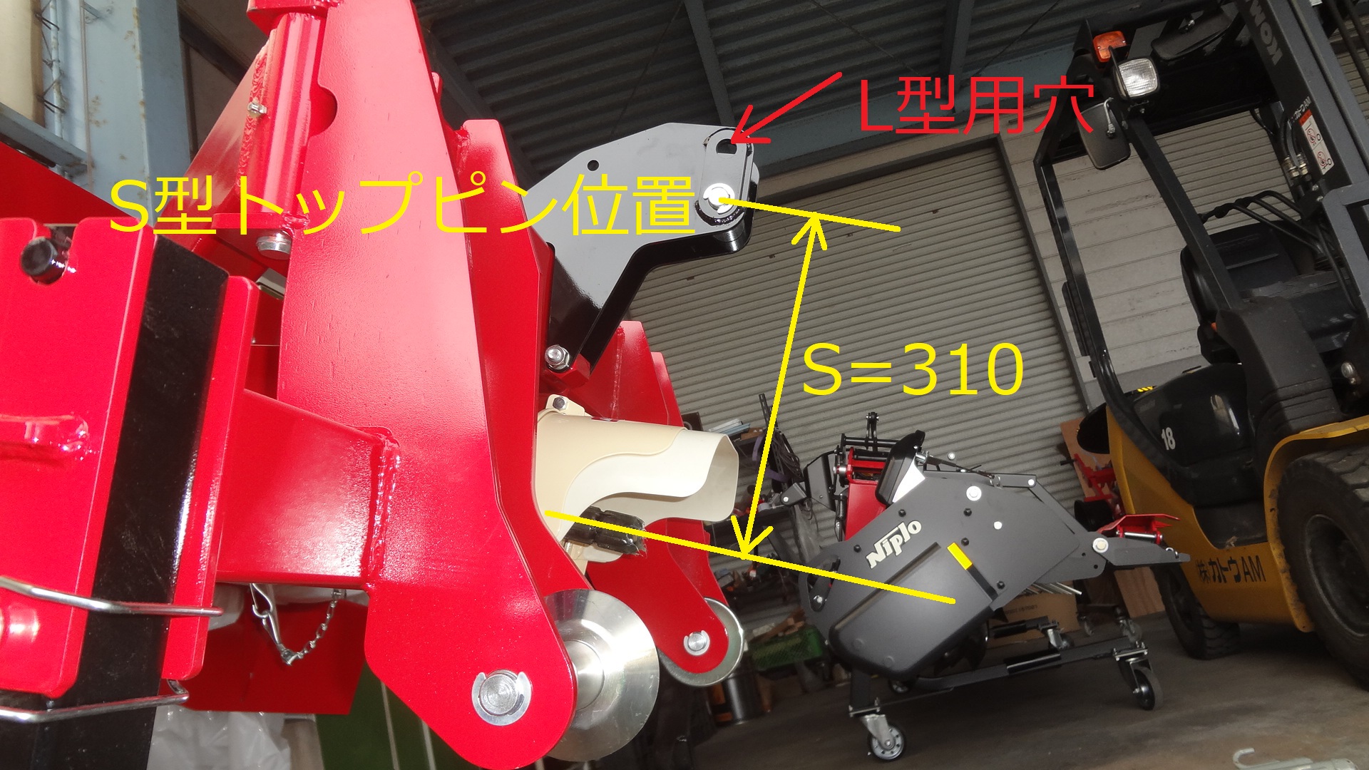 トラクターのクイックヒッチ（オートヒッチ、ワンタッチヒッチ）の