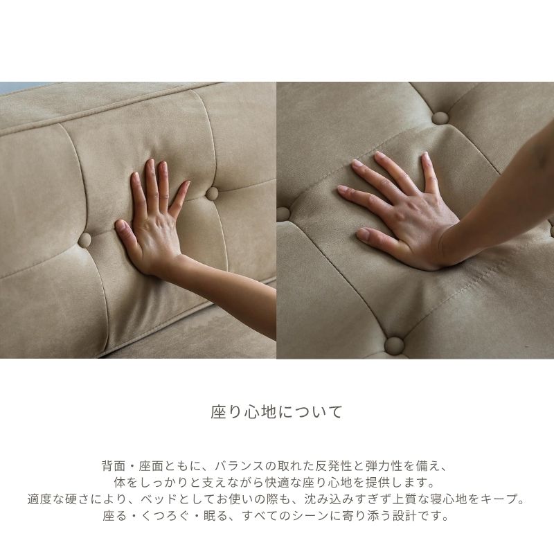 ハーマンソファ【スエードサンド・スエードカリブー】 – 河口家具