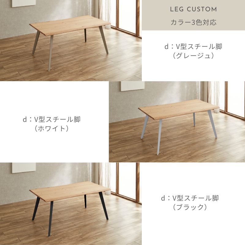 Noèle】ノエルダイニングテーブル【180cm】 – 河口家具製作所