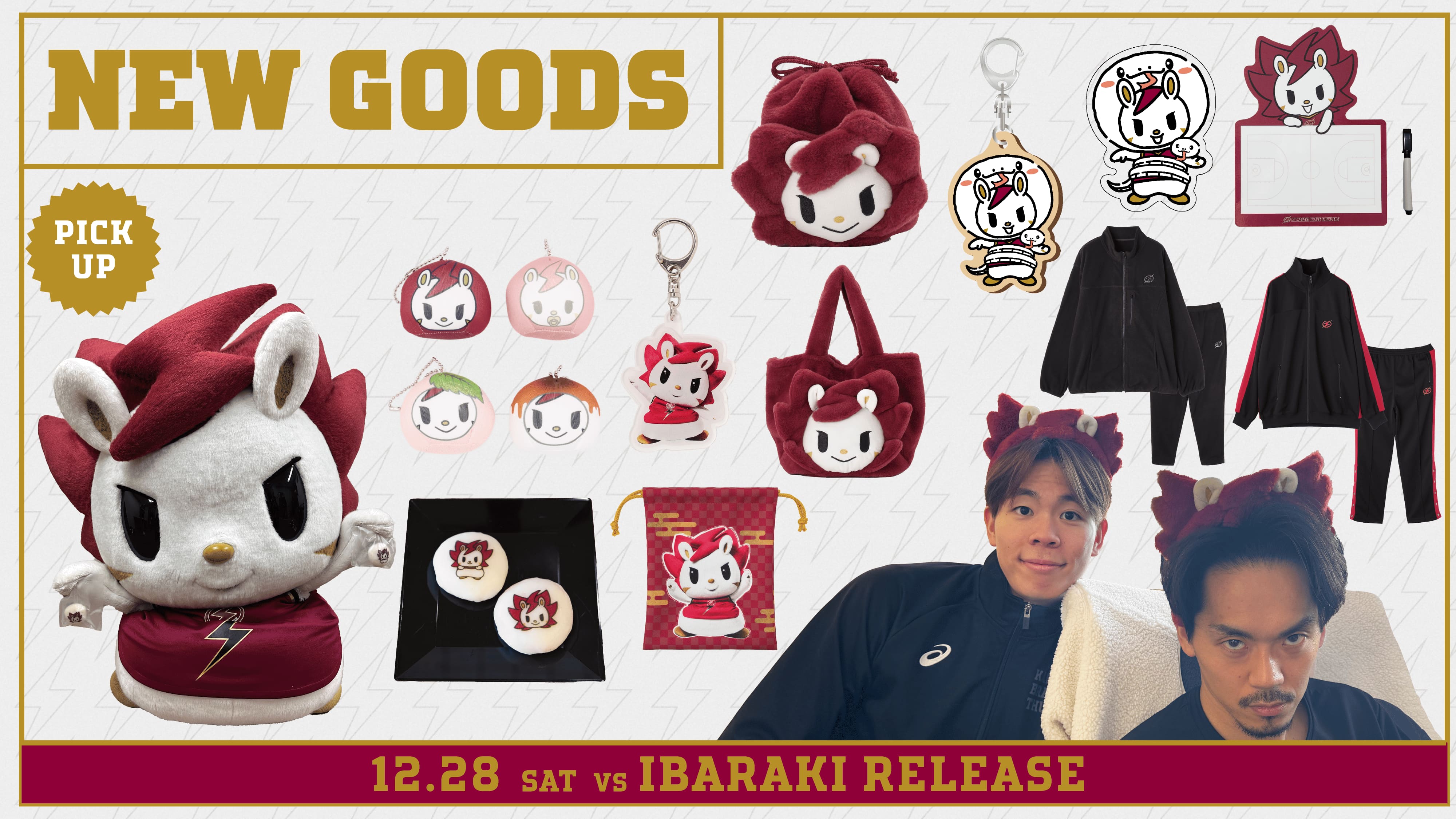 12/28 茨城戦 新商品および限定ショッパー発売のお知らせ | 川崎