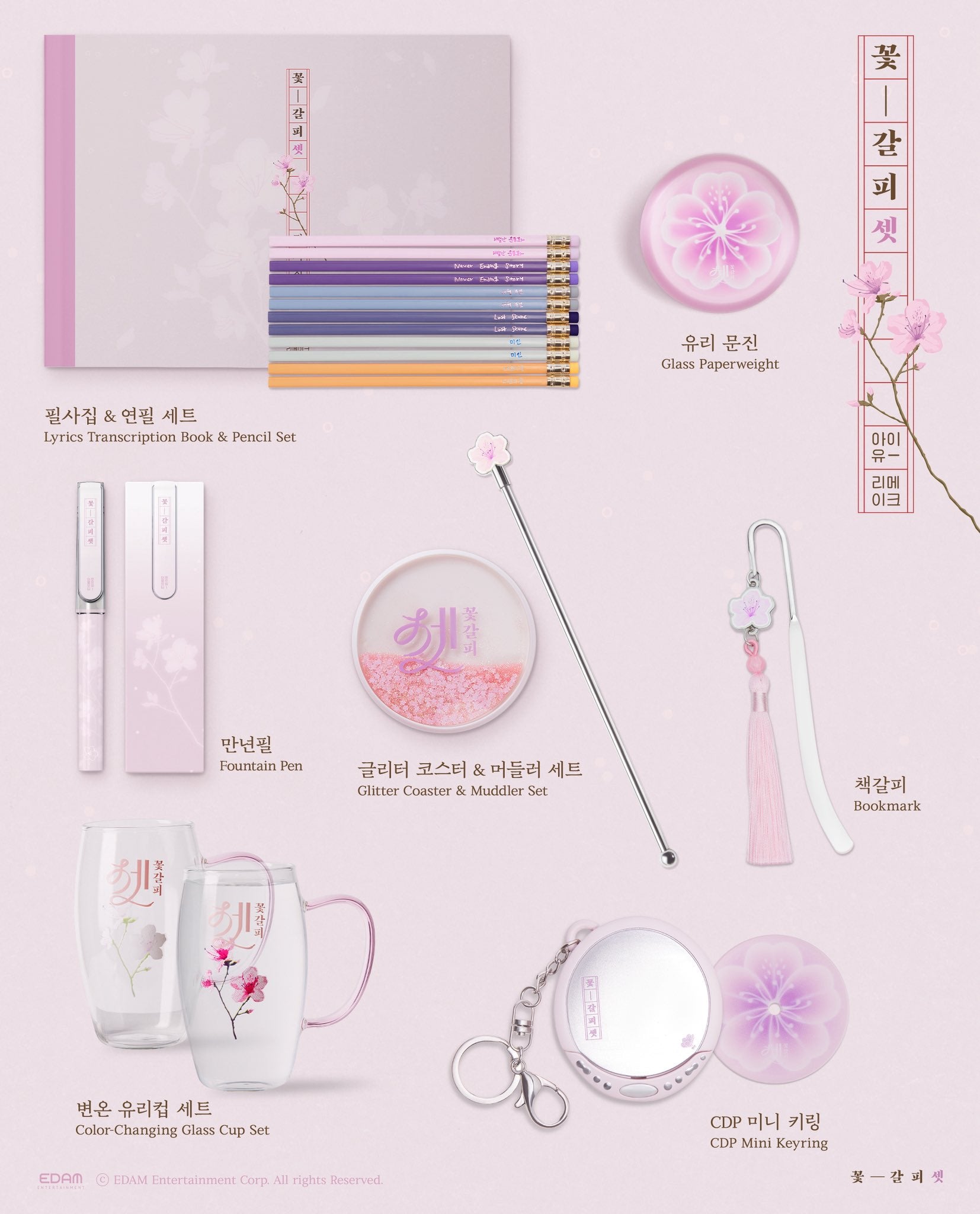 IU | Kgifts.shop
