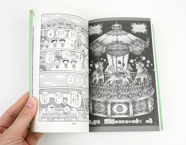 COJI-COJI 新装再編版全3巻セット｜恵文社一乗寺店 オンラインショップ