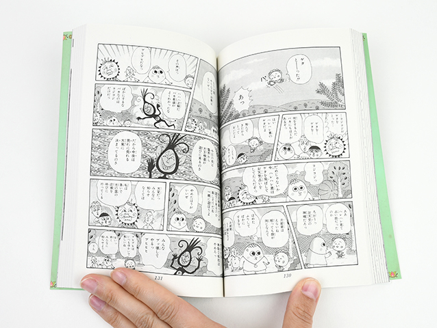 COJI-COJI 新装再編版全3巻セット｜恵文社一乗寺店 オンラインショップ