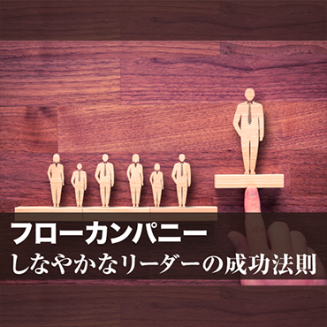 辻秀一 ｜ダイレクトアカデミー