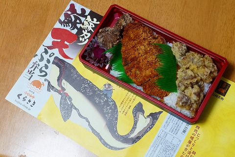 長崎駅 クジラの駅弁｜ウェブサイト駅弁資料館｜Ekiben at Nagasaki