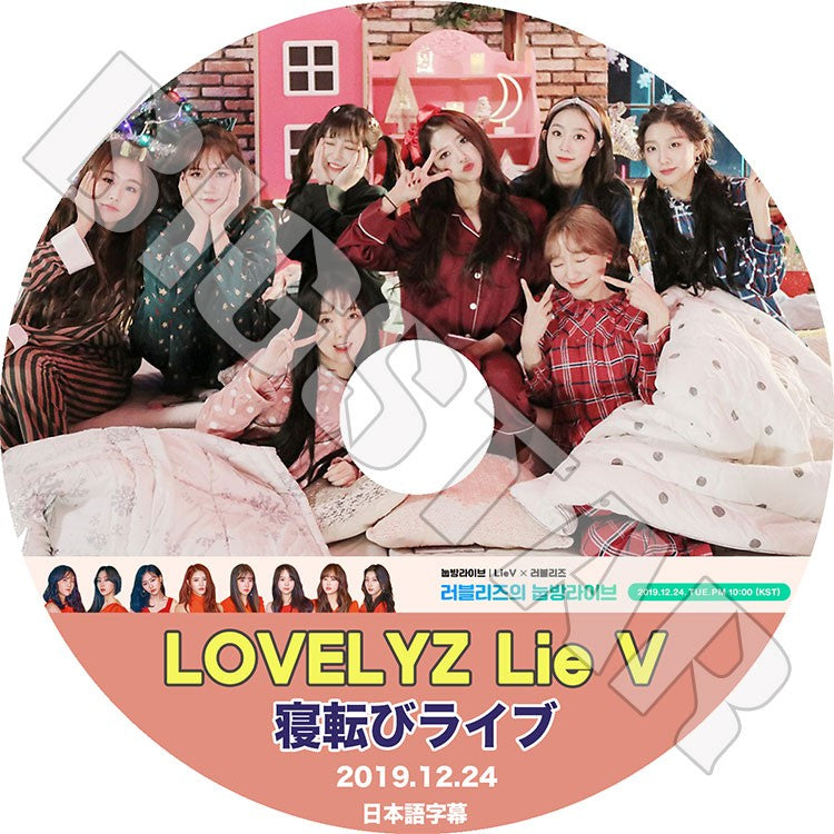 LOVELYZ – K-mall