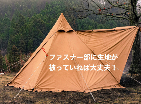 レビュー【WAQ Alpha TC/FTワンポールテント】 | ミガルドア