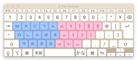 Mac】パソコンで韓国語を入力する方法｜設定＆切り替え【ハングル】