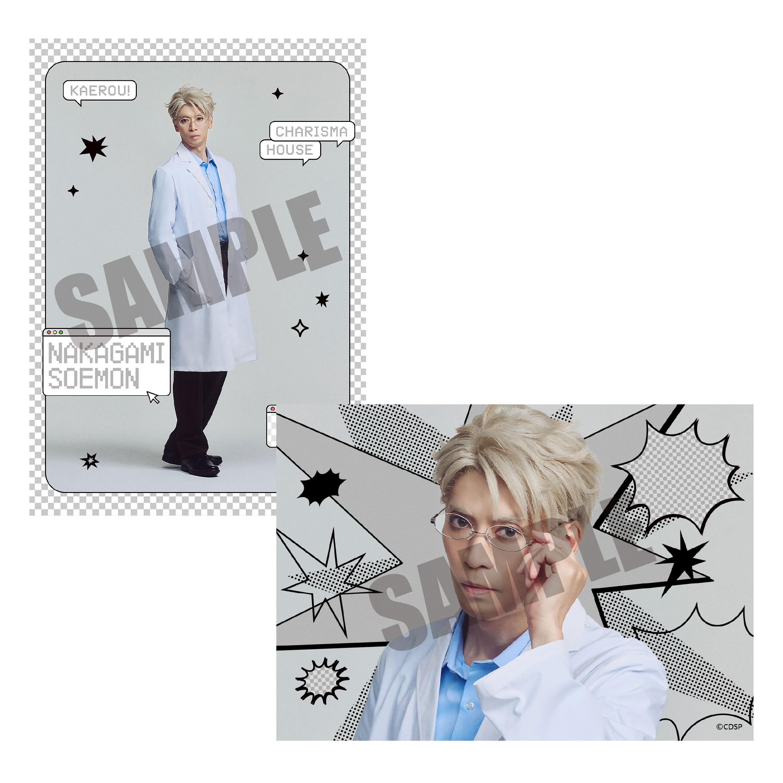 CHARISMA GARAGE OFFICIAL GOODS STORE|帰ろう！カリスマハウス ソロ