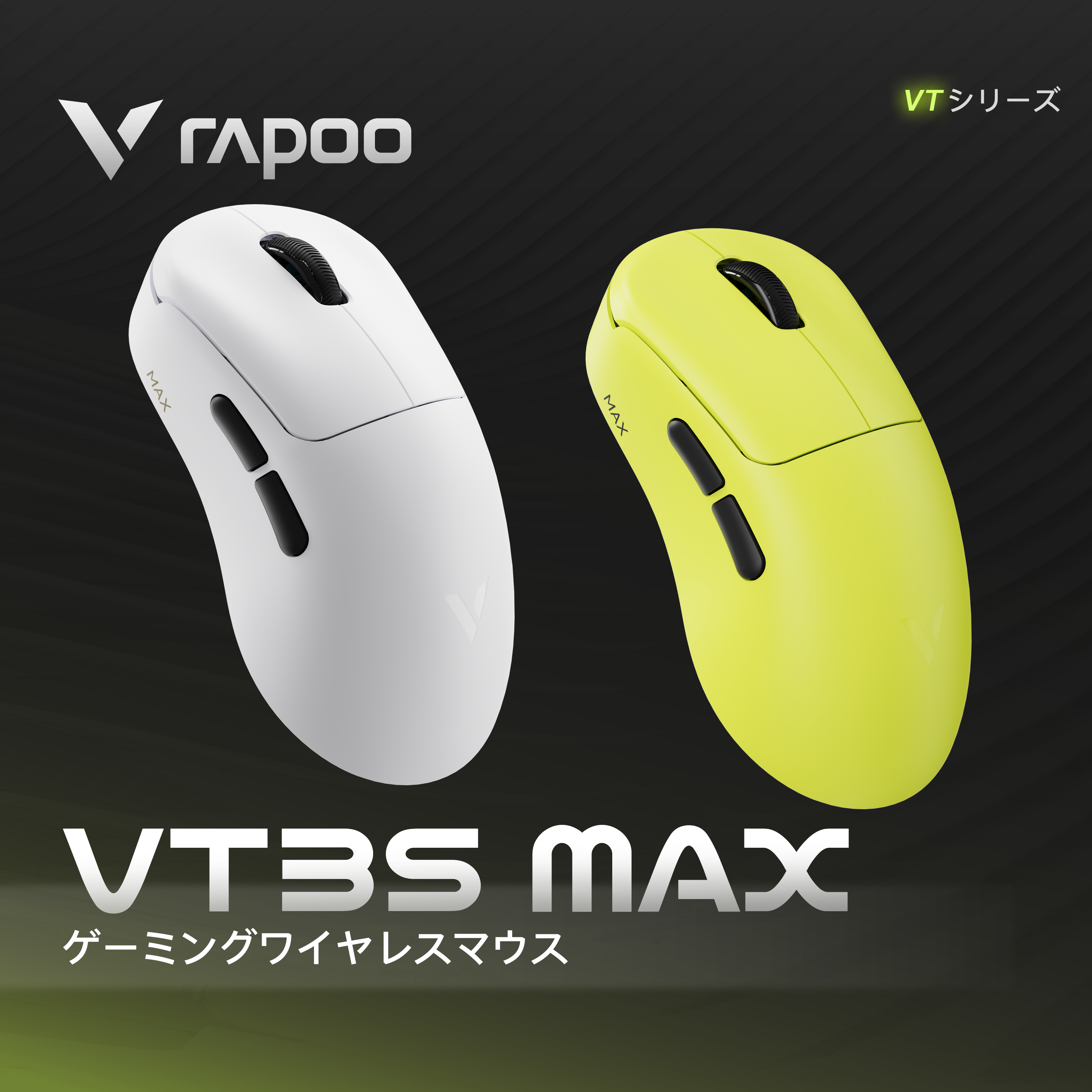 WLMOUSE Strider【ゲーミングマウス】