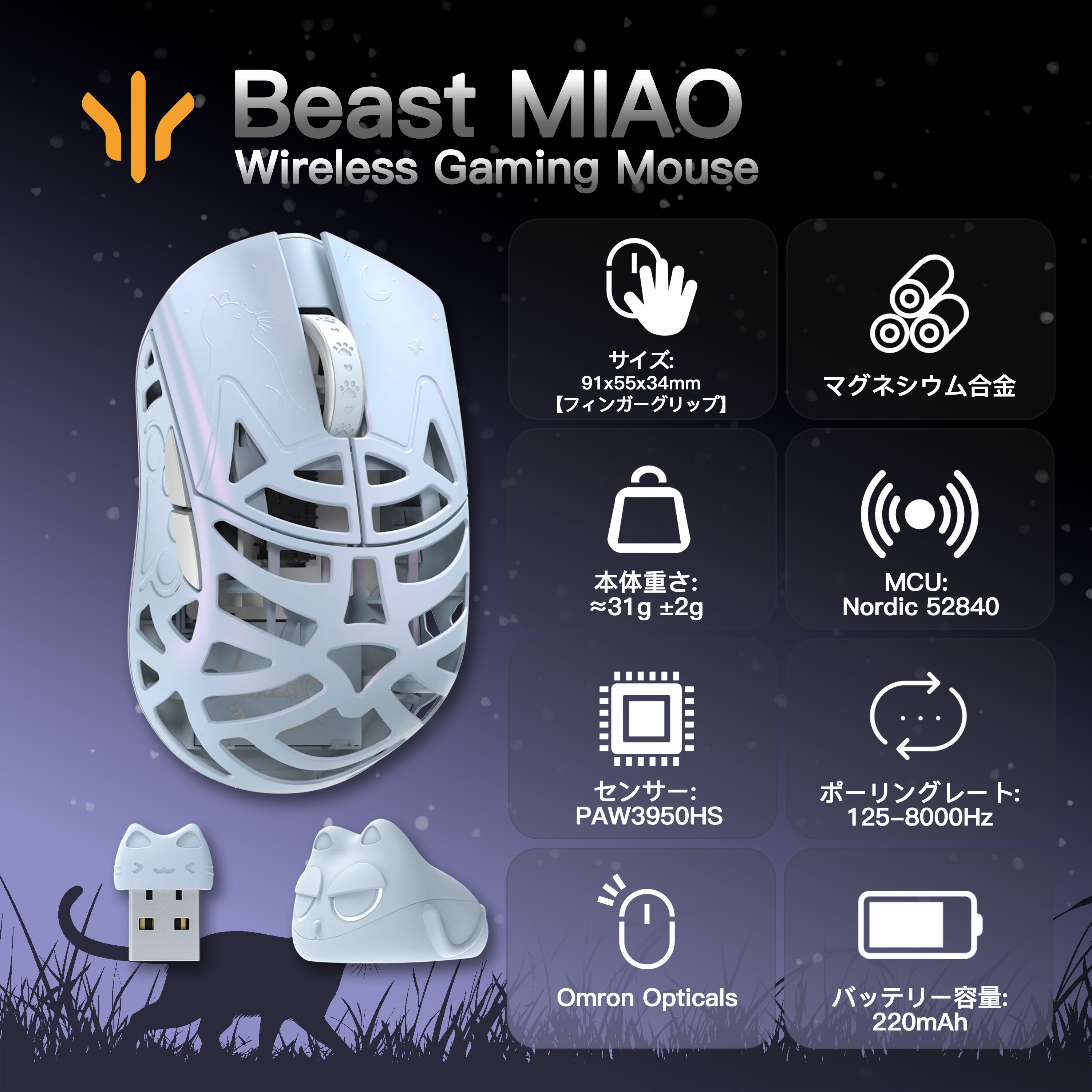 WLMOUSE 幻 Nekko Limited edition【ゲーミングマウス】