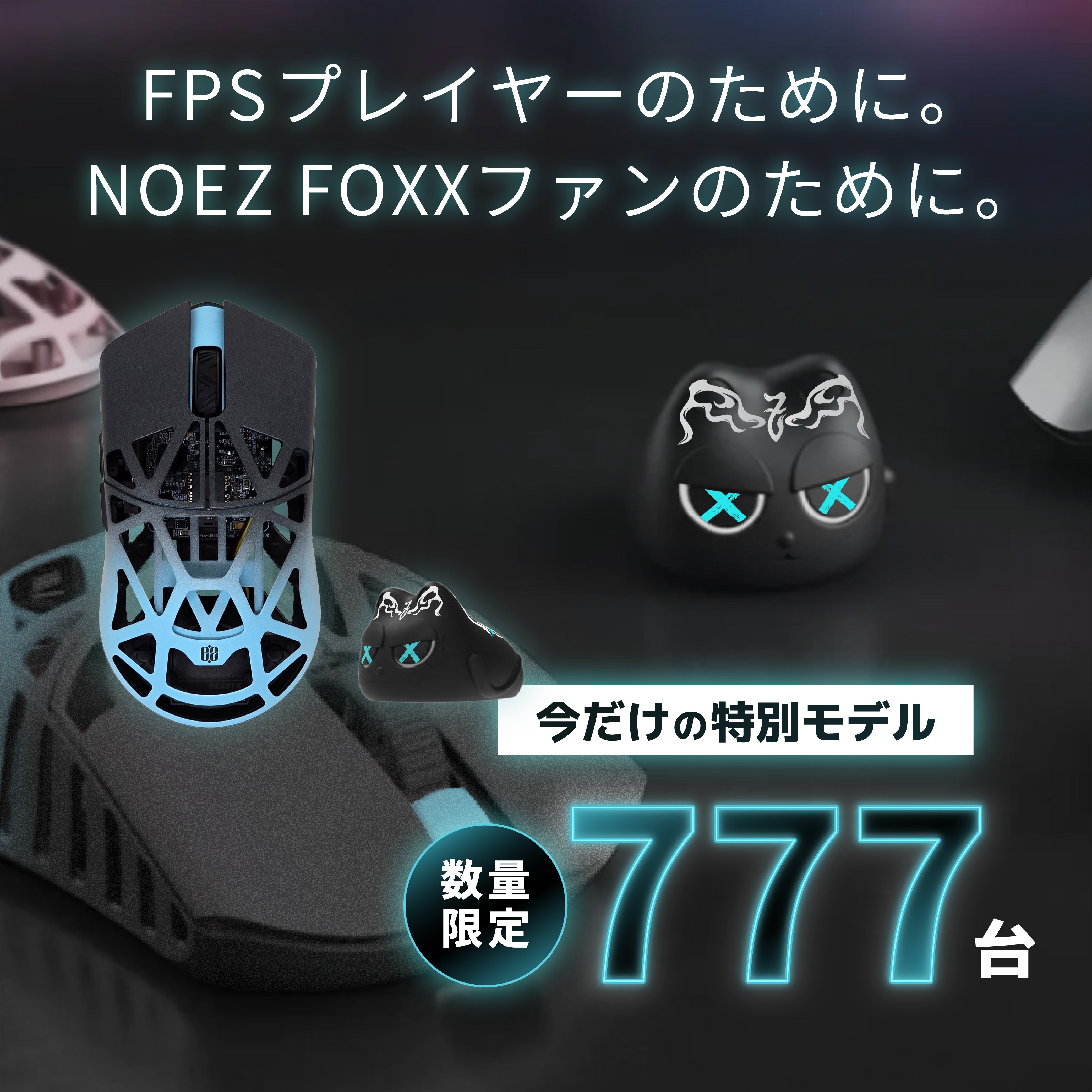 WLMOUSE Beast X Pro NOEZ FOXX Limited 777 Edition
