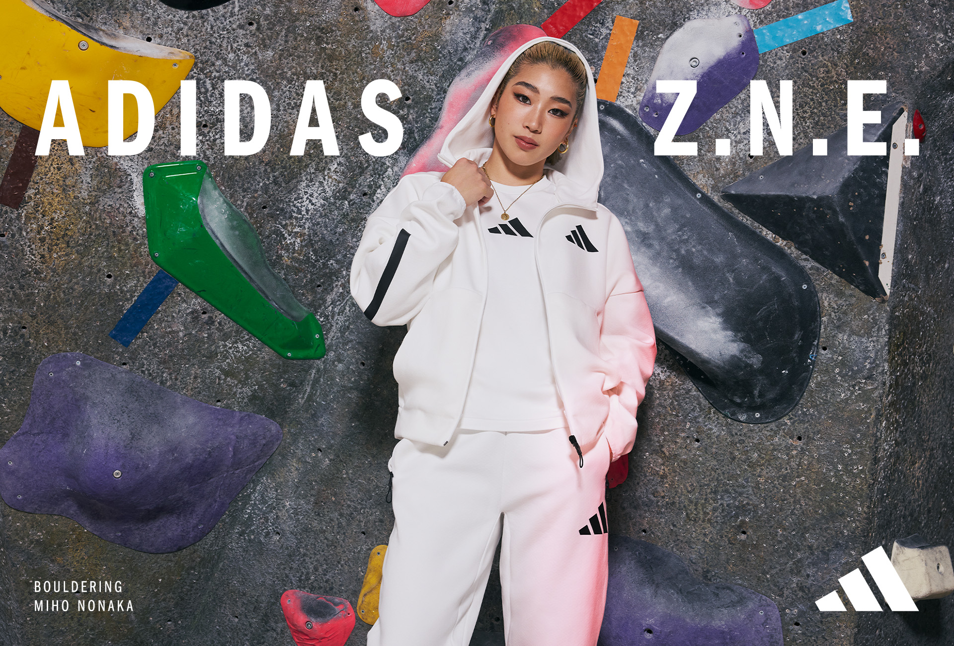 このラインが、つながりの証」アディダス アスリートとつながる