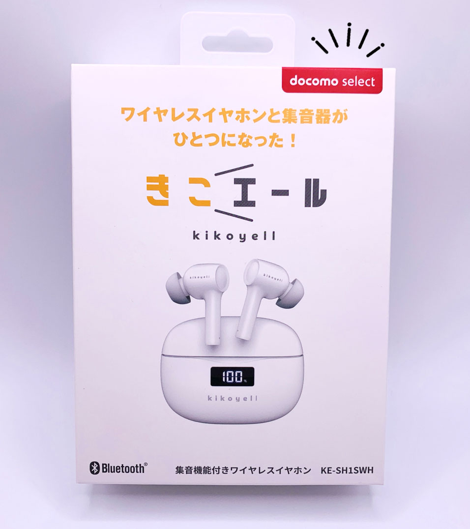 ドコモショップで「きこエール」販売開始いたしました！ | きこエール