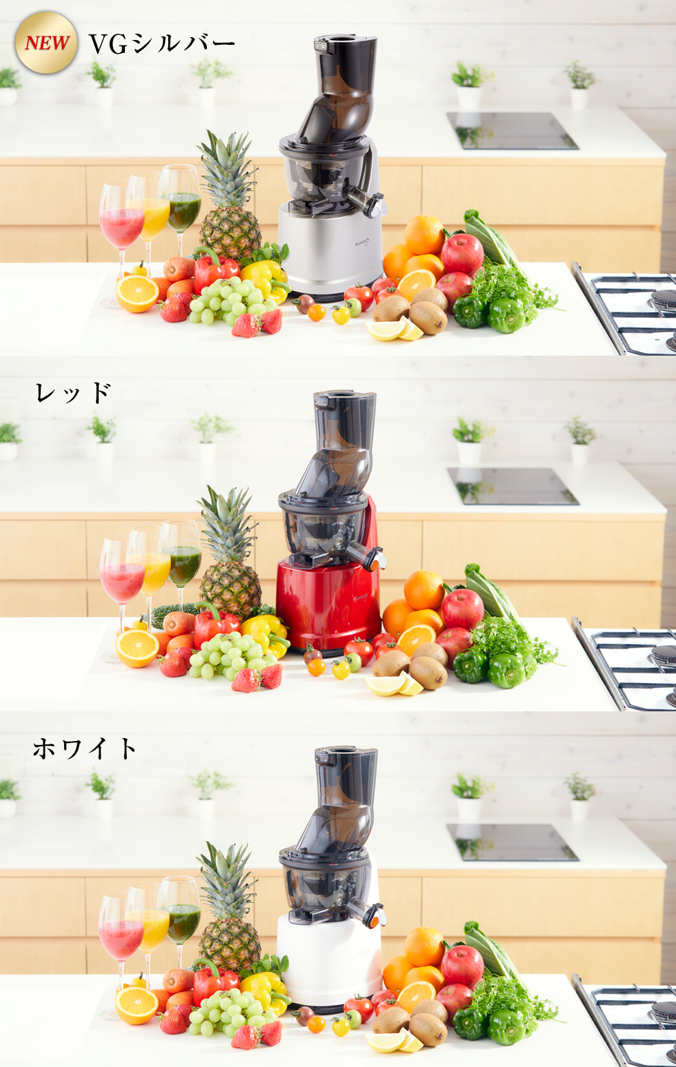 安心10年保証】kuvings クビンス ホールスロージューサー EVO-800