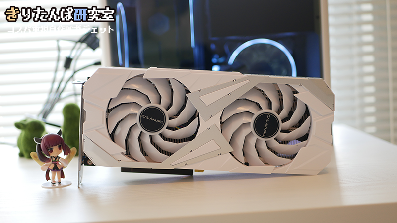 RTX3060Ti】GALAXの白くて5万円台のグラボはコスパ最強か検証してみた！