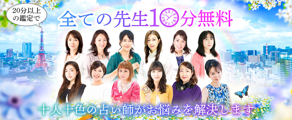 電話占い絆～kizuna～｜口コミで当たると人気の占い師に相談