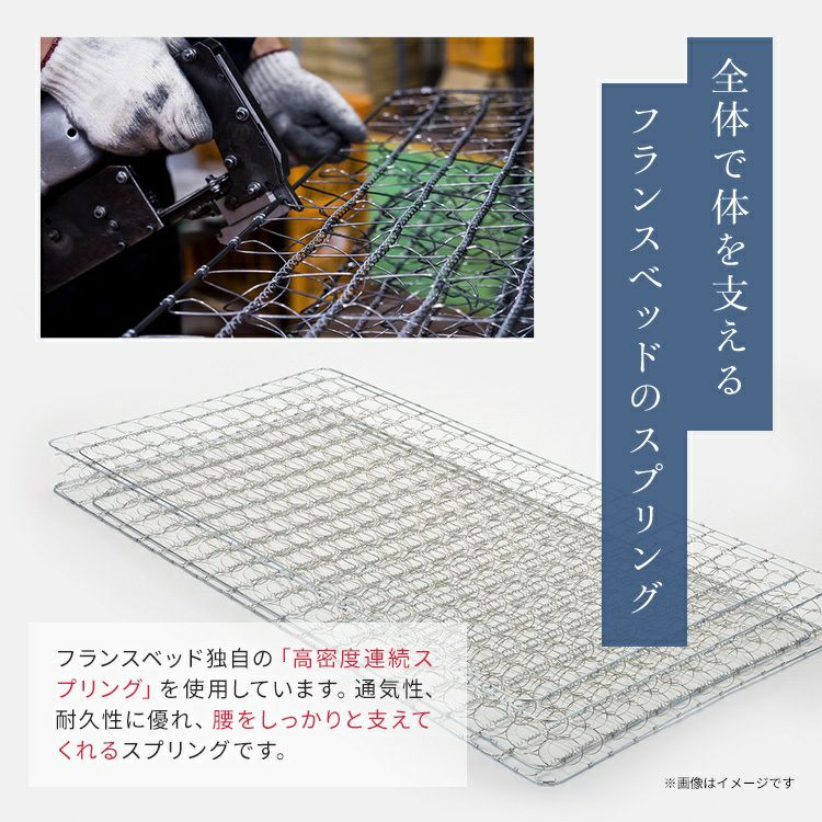 フランスベッド マットレス シングル LT-5000 ミディアムソフト 97cm