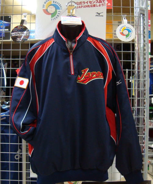 2009 WORLD BASEBALL CLASSIC 日本代表商品