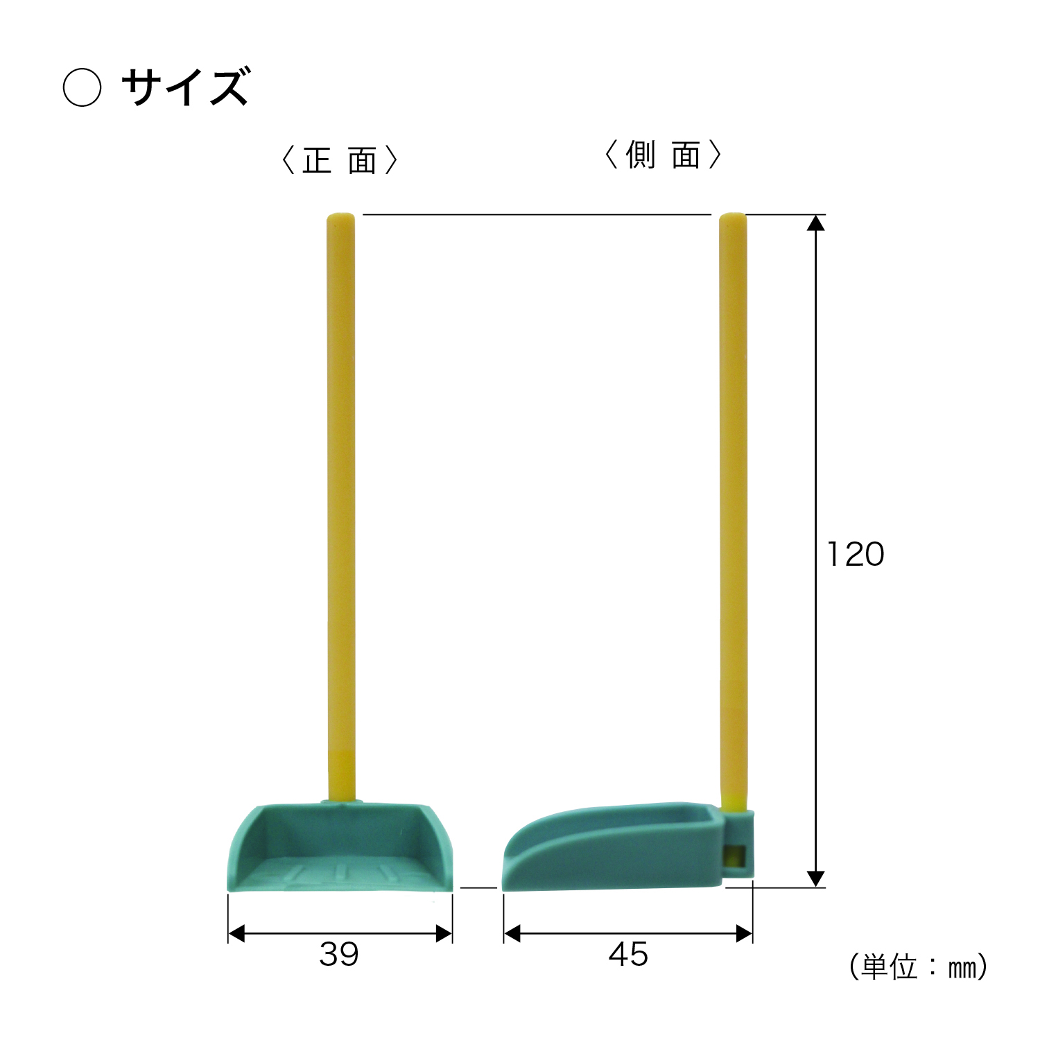 mini おそうじちりとり | 商品情報 | KOKUBO 小久保工業所（家庭日用品