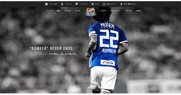 中澤 佑二（なかざわ ゆうじ）[2019 移籍/新加入/契約更改] | こけまり