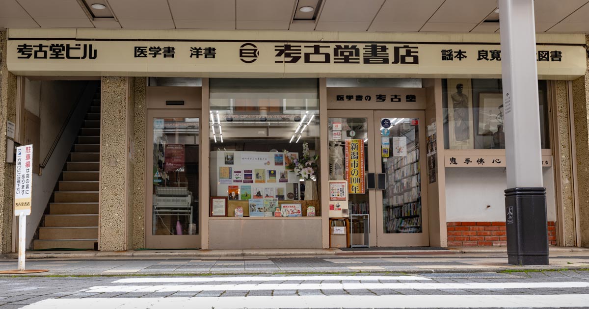 ボツリヌス療法のすべて：アジア人への応用｜医学書・看護書専門書店の